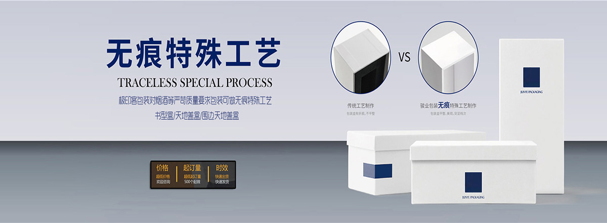 标签印刷