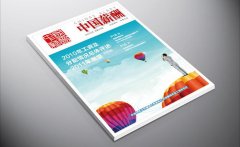 <b>杂志印刷价格</b>