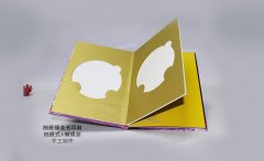 书籍印刷