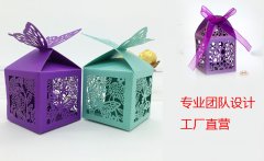 糖果包装盒