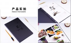 酒店定制菜单