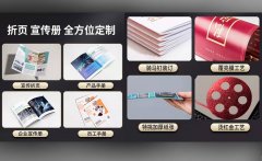 2022商务画册印刷