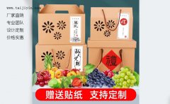 2022年礼盒镂空包装盒