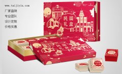 传统节日的糕点礼品盒要怎么设计