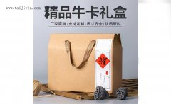 2025年土特产包装盒的印刷