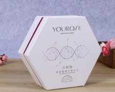 玻尿酸化妆品包装盒