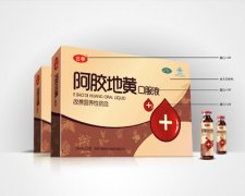 口服液药品包装盒