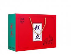 中式糕点礼品包装盒