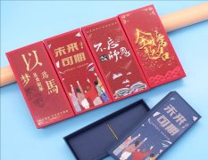 文具用品的包装盒设计