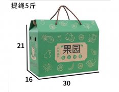 水果纸箱包装盒的定制