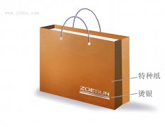 手提的印刷商务手提袋